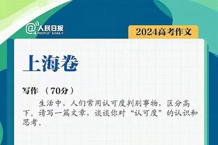 内维尔：这支曼联状态起伏不定&很难评价，有些比赛糟糕透顶